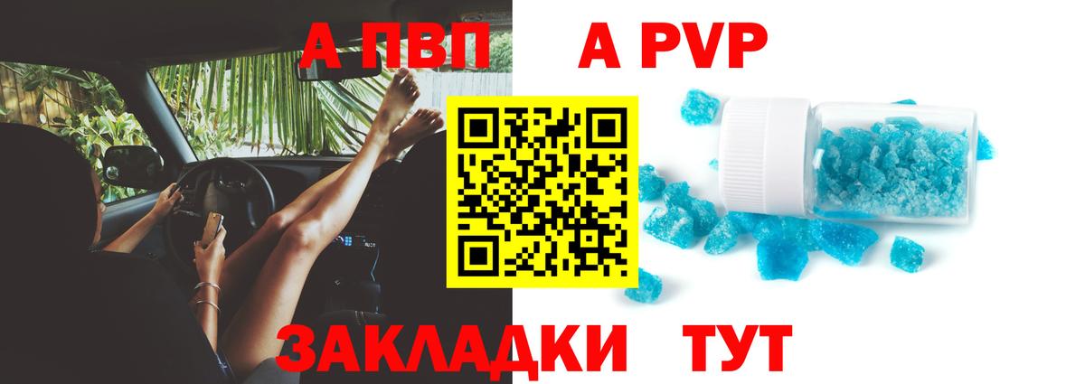 Alfa_PVP СК КРИС Удомля