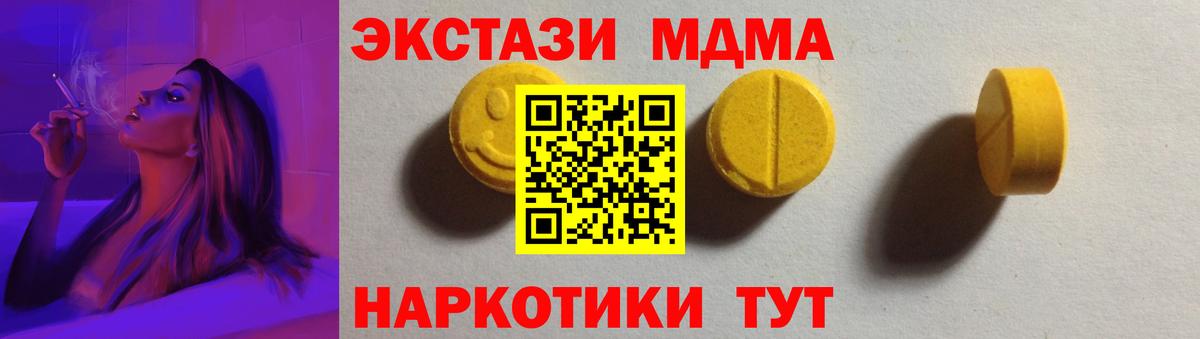 Ecstasy VHQ Удомля