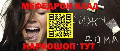 кристаллы Нальчик