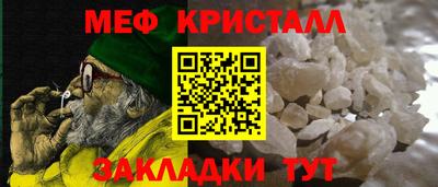 синтетический гашиш Наро-Фоминск