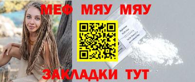 кристаллы Нальчик