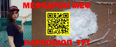 синтетический гашиш Наро-Фоминск