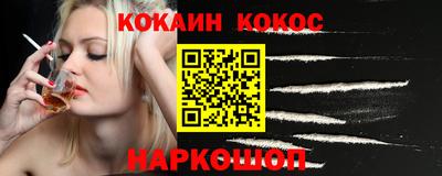 кристаллы Нальчик