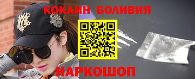 синтетический гашиш Наро-Фоминск