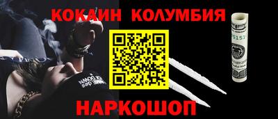 кристаллы Нальчик