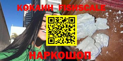 кристаллы Нальчик