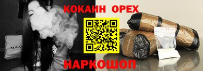 кристаллы Нальчик