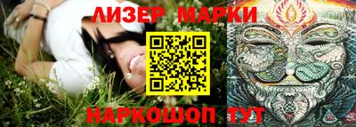 кристаллы Нальчик
