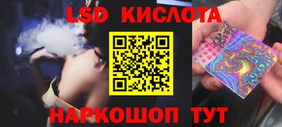 синтетический гашиш Наро-Фоминск