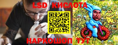 синтетический гашиш Наро-Фоминск