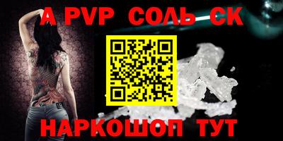 синтетический гашиш Наро-Фоминск
