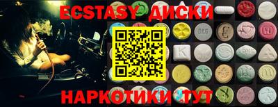 кристаллы Нальчик