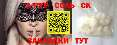 дурь Нарткала