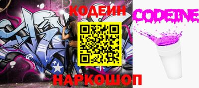 синтетический гашиш Наро-Фоминск