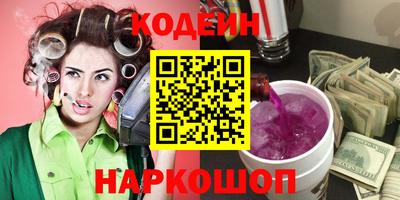 кристаллы Нальчик