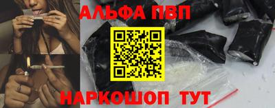 синтетический гашиш Наро-Фоминск