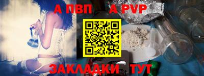 синтетический гашиш Наро-Фоминск