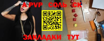 кристаллы Нальчик