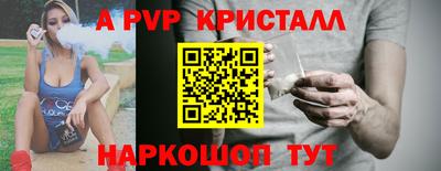 синтетический гашиш Наро-Фоминск