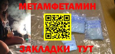 синтетический гашиш Наро-Фоминск
