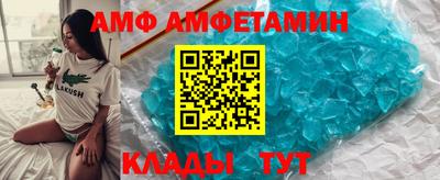 кристаллы Нальчик
