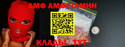 кристаллы Нальчик