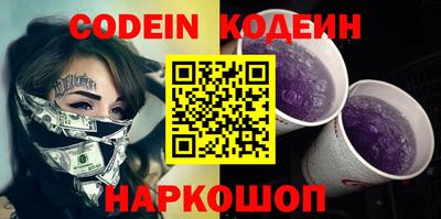 синтетический гашиш Наро-Фоминск
