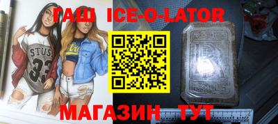 синтетический гашиш Наро-Фоминск