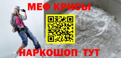 синтетический гашиш Наро-Фоминск
