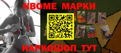 кристаллы Нальчик