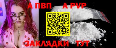 синтетический гашиш Наро-Фоминск