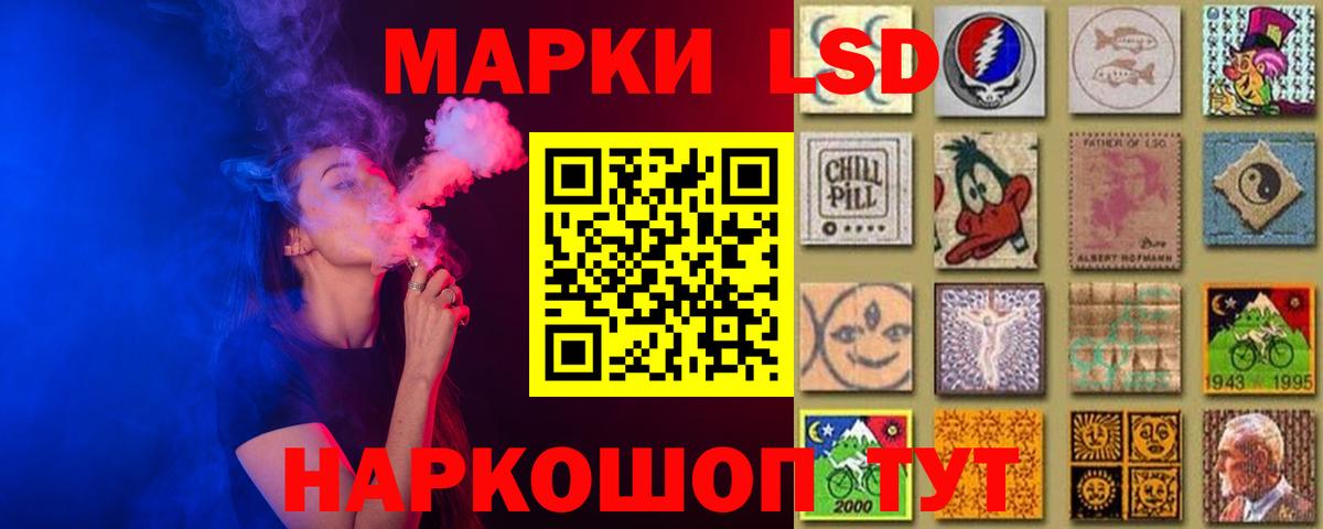 Удомля  LSD-25 экстази кислота  Лсд 25 экстази кислота  Вход с VPN 