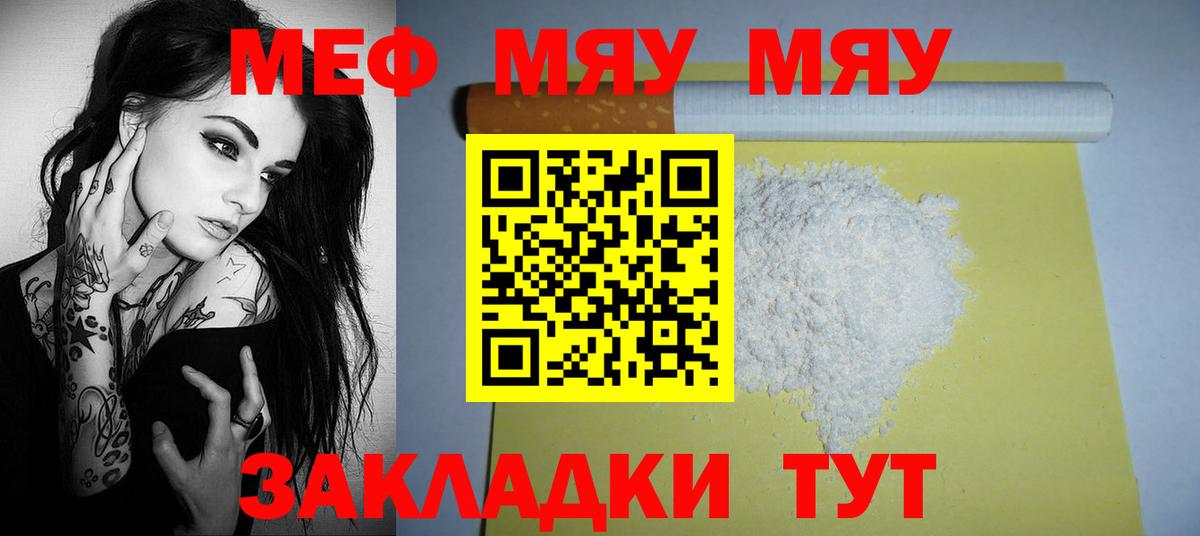 Cocaine Удомля