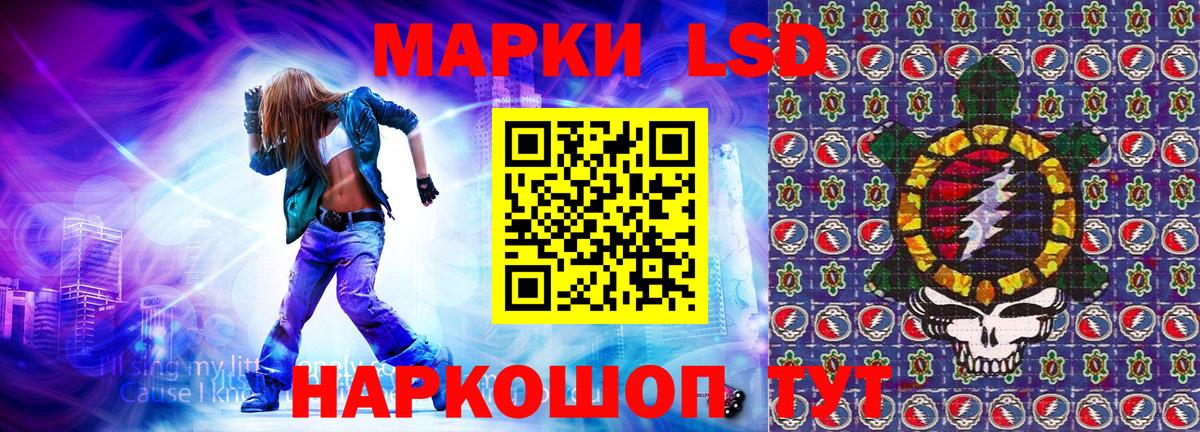 Марки N-bome  Марки N-bome 1,5мг  Вход с VPN  Удомля 